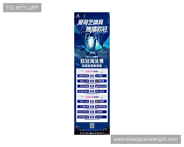 中欧体育app官网赛事推送功能详解，第一时间获取您关注的体育比赛最新动态