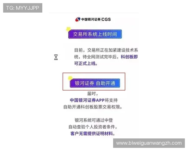 新手必看德赢现金开户流程，详细步骤指导让你轻松开启线上投注之旅
