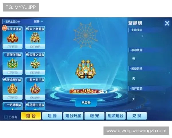 乐动ld体育雅典娜捕鱼游戏中的热门捕鱼模式与玩法介绍