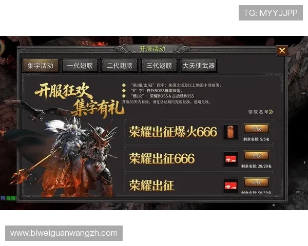 欧亿娱乐最新活动预告，丰富奖励助力玩家轻松赢取丰厚奖品