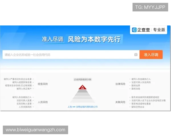 乐动体育ld网页版登录功能介绍助你快速了解平台特色赛事与丰富的体育内容
