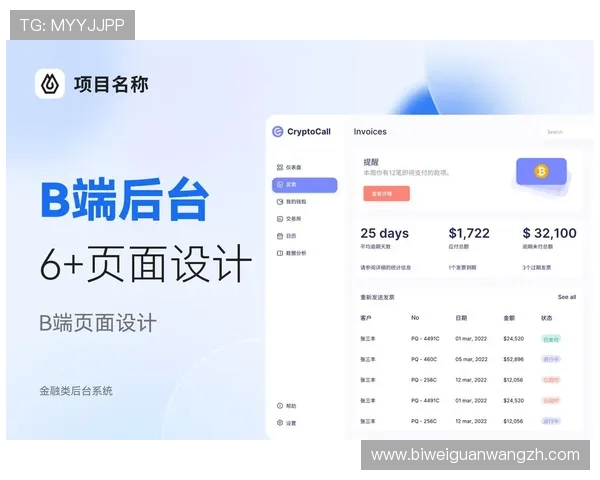 乐动体育app网页入口多角度提升用户体验的实用技巧