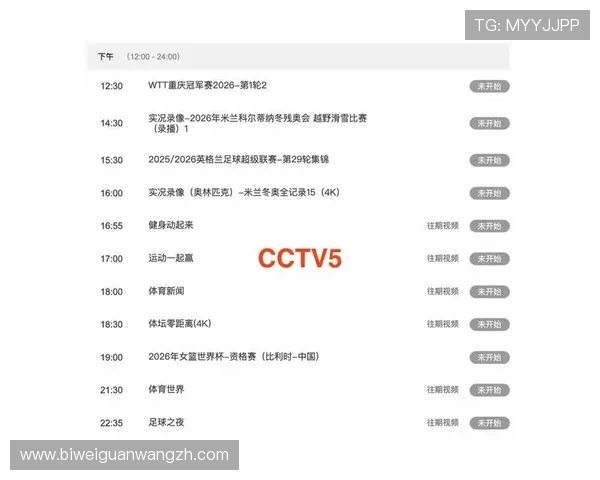 乐动体育直播为体育迷提供多角度、多设备观看体验，让你随时随地畅享体育盛事