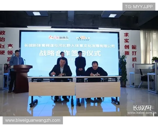 乐动体育融合创新实现体育与娱乐深度结合打造多元化用户体验方案