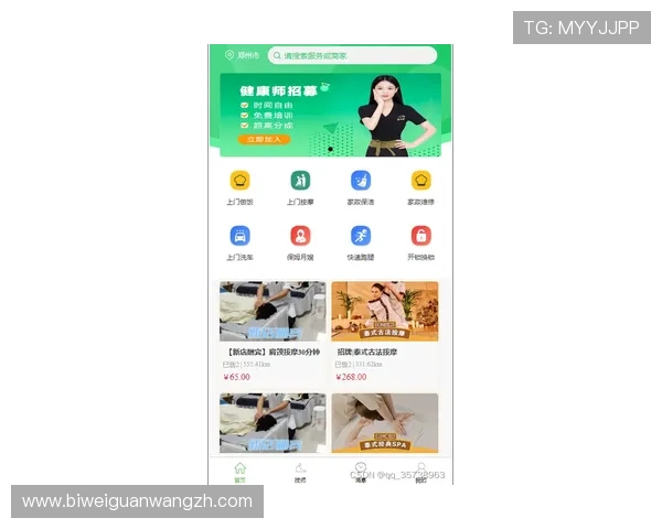 乐竞体育app高速下载流程详解让你快速安装无忧畅玩体育竞技