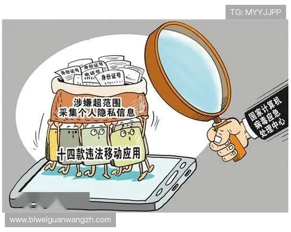 乐竞体育官方网站安全保障策略确保用户信息安全与隐私保护