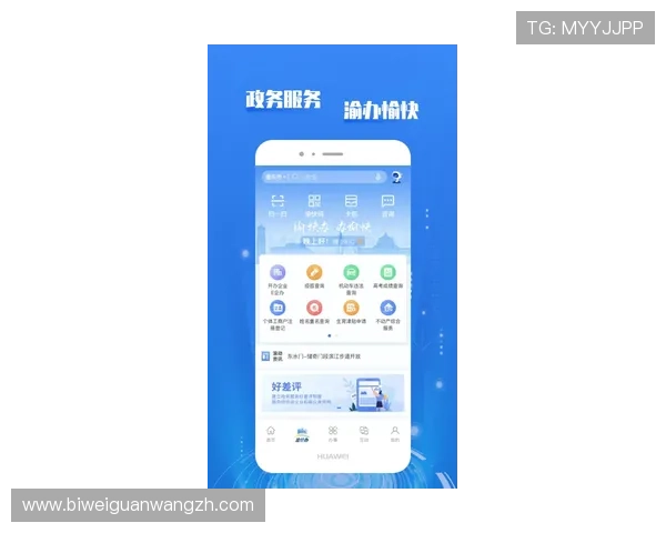 九博体育APP下载安装教程：快速注册登录与手机投注操作指南