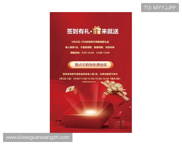 乐赢棋牌官网优惠活动汇总最新优惠福利让你玩得更尽兴