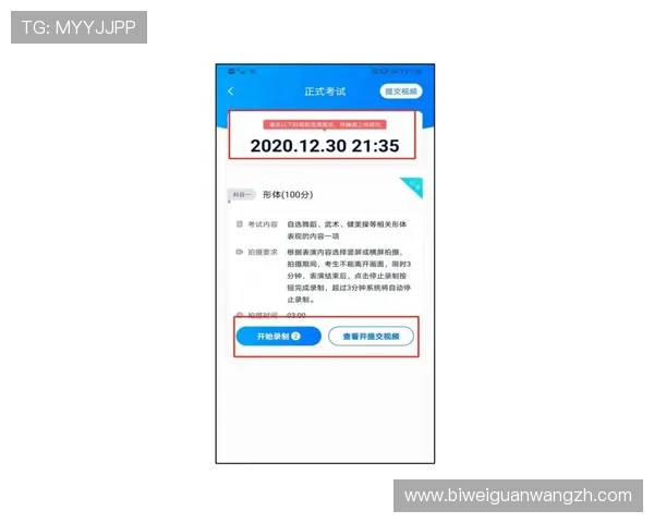 伟德体育登陆操作指南，详细介绍注册、登录、投注流程，帮助新手快速上手享受体育娱乐