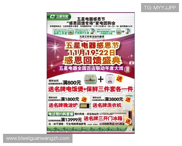 伟德官网优惠活动持续更新为玩家带来更多实惠体验