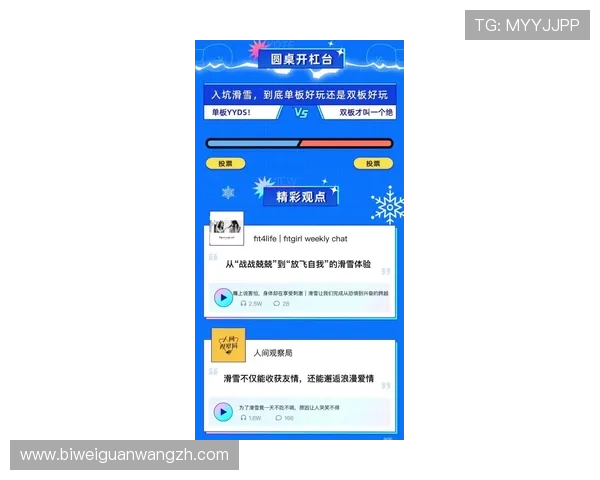全面解析天空体育客户端的功能特色与使用技巧提升您的观看体验