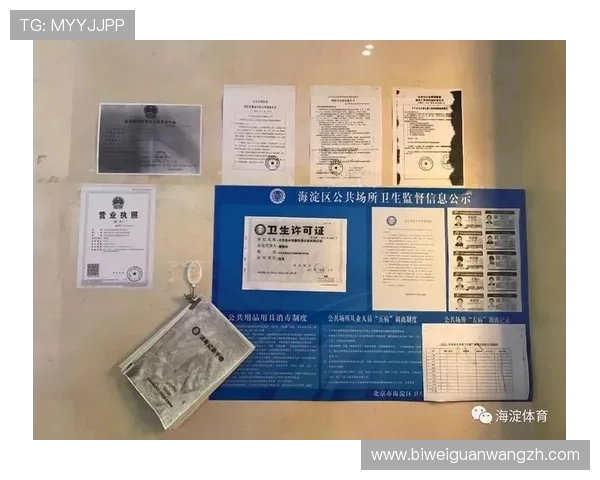 关于v体育平台的注册流程与账号安全保障措施，确保用户信息安全与顺畅使用体验