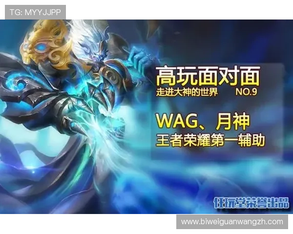 关于betwag的全面介绍与最新动态，帮助玩家了解平台优势与安全保障措施