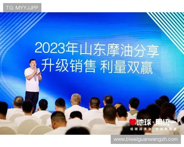分析网赢集团在绿色环保和可持续发展方面的具体行动措施