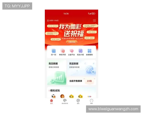 v体育游戏网址最新入口推荐，全面解析2026年最受欢迎的体育游戏平台