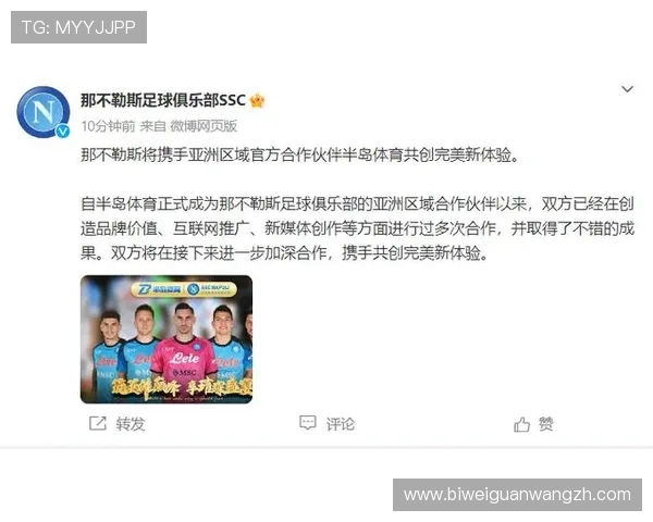 半岛体育全站汇聚全球体育赛事资源打造一站式体育资讯和直播平台满足多样化需求