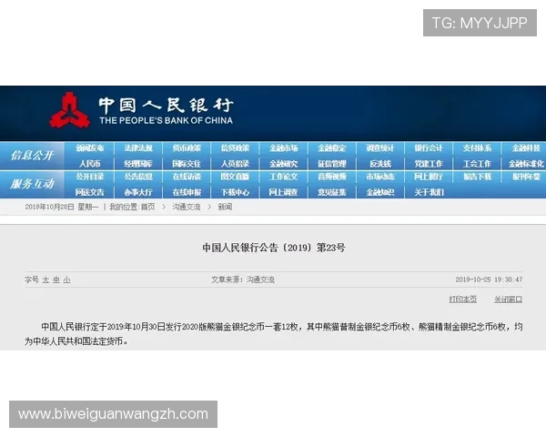 万盈娱乐地址更新公告，确保玩家第一时间获取最新入口信息