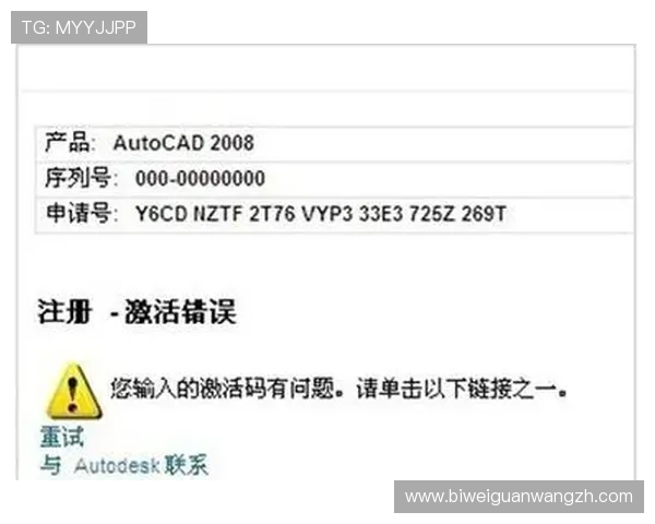 半岛注册遇到问题怎么办全面解决注册过程中常见的错误与解决方案 半岛注册遇到问题怎么办全面解决注册过程中常见的错误与解决方案
