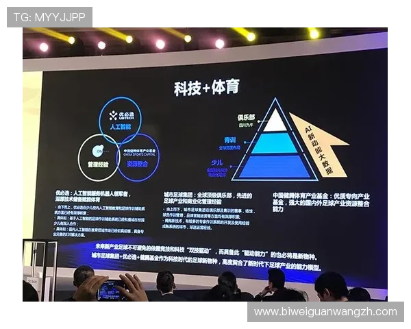 博鱼足球体育平台的互动社区建设助力足球迷交流分享提升用户粘性