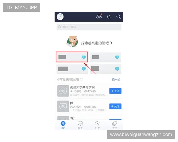 天空体育客户端最新更新内容详解助你掌握最新功能与优化措施 天空体育客户端最新更新内容详解助你掌握最新功能与优化措施