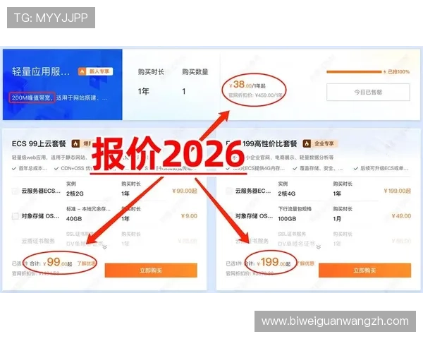 博冠体育平台客户服务与投诉处理流程：保障用户权益的专业服务体系