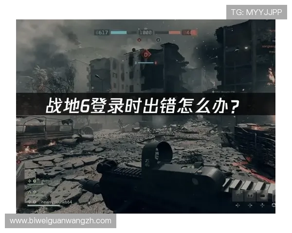 如何快速排查和修复德赢旗舰厅登录线路错误影响游戏体验的问题 如何快速排查和修复德赢旗舰厅登录线路错误影响游戏体验的问题