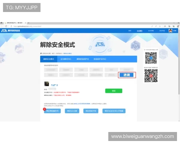 德赢vwin入口安全可靠登录方式详解确保玩家账号信息安全无忧 德赢vwin入口安全可靠登录方式详解确保玩家账号信息安全无忧