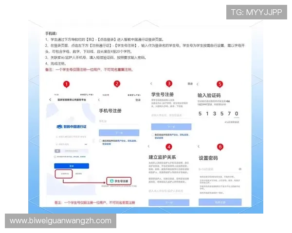 如何在u赢体育平台安全注册账号并保障个人信息安全,详细操作步骤与注意事项解析 如何在u赢体育平台安全注册账号并保障个人信息安全,详细操作步骤与注意事项解析