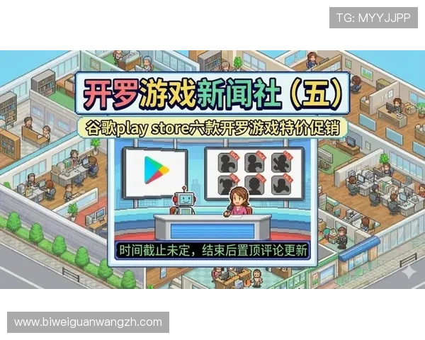 如何通过betway官网网址获取最新的游戏优惠和促销活动