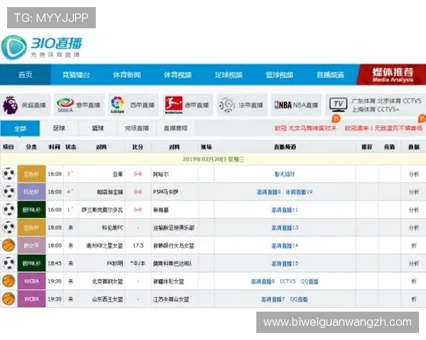 如何通过世博体育实现体育赛事的实时观看与专业投注的完美结合 如何通过世博体育实现体育赛事的实时观看与专业投注的完美结合