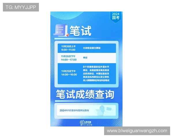 安博体育最新官方登录网站入口网址详细指南，提供安全稳定的登录通道和最新资讯