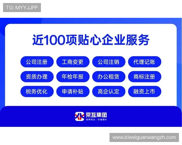 安博体育网页入口用户注册流程及登录技巧提升整体使用体验 安博体育网页入口用户注册流程及登录技巧提升整体使用体验