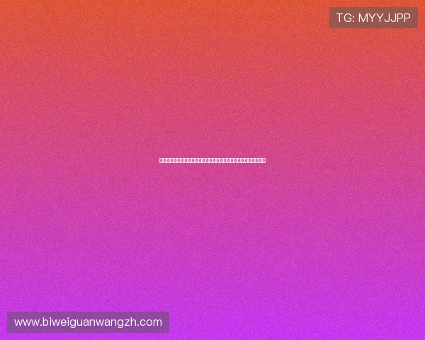 必威体育网页版安全登录指南详解确保用户账号信息安全与顺畅体验 必威体育网页版安全登录指南详解确保用户账号信息安全与顺畅体验