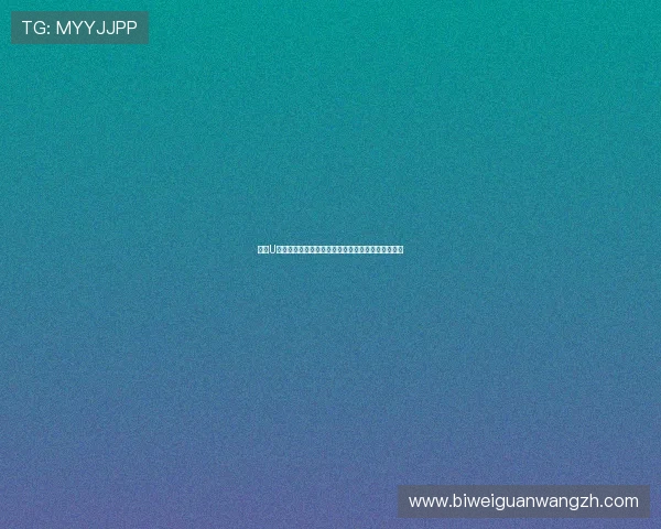 掌握U体育注册游戏的关键技巧提升账号安全性和游戏体验 掌握U体育注册游戏的关键技巧提升账号安全性和游戏体验