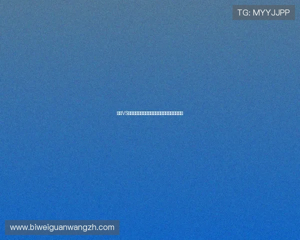 海地VS巴西比赛时间公布，详细介绍北京时间及赛事亮点