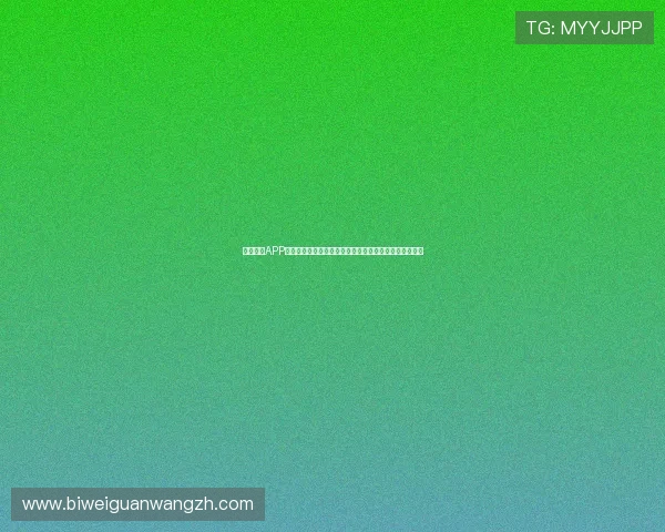 新宝体育APP下载安装指南:快速注册登录实现随时随地体育娱乐体验 新宝体育APP下载安装指南:快速注册登录实现随时随地体育娱乐体验