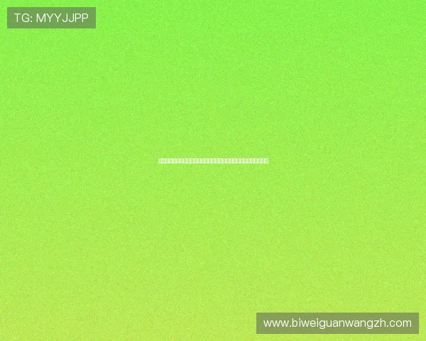 易博体育安全保障措施：保障用户资金安全与个人信息隐私的关键策略