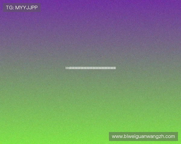 bb体育官网优惠活动持续更新最新福利信息让你享受更多专属奖励与惊喜